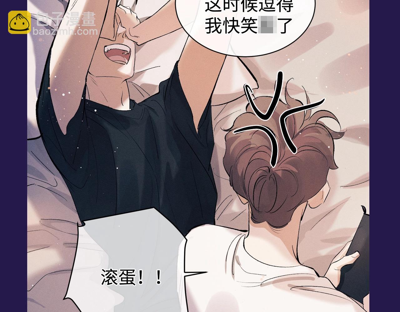 第30期 特别企划：休息日的一天顾飞都在做什么？-第153话