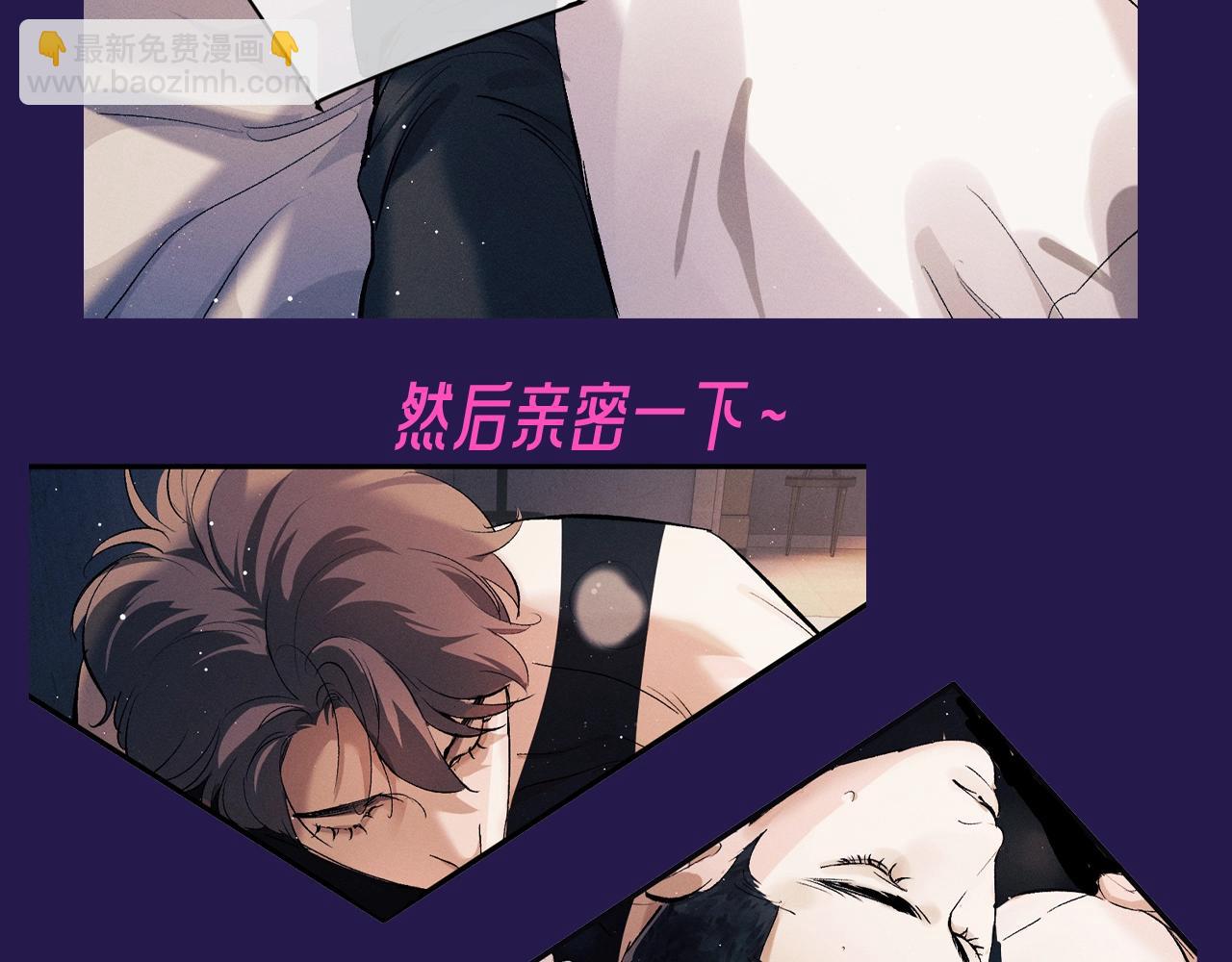 第30期 特别企划：休息日的一天顾飞都在做什么？-第153话