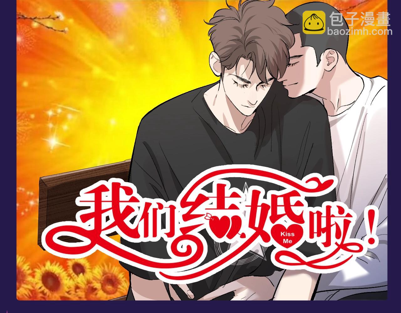 第31期 整活企划：土味制作人顾飞飞再次上线-第155话
