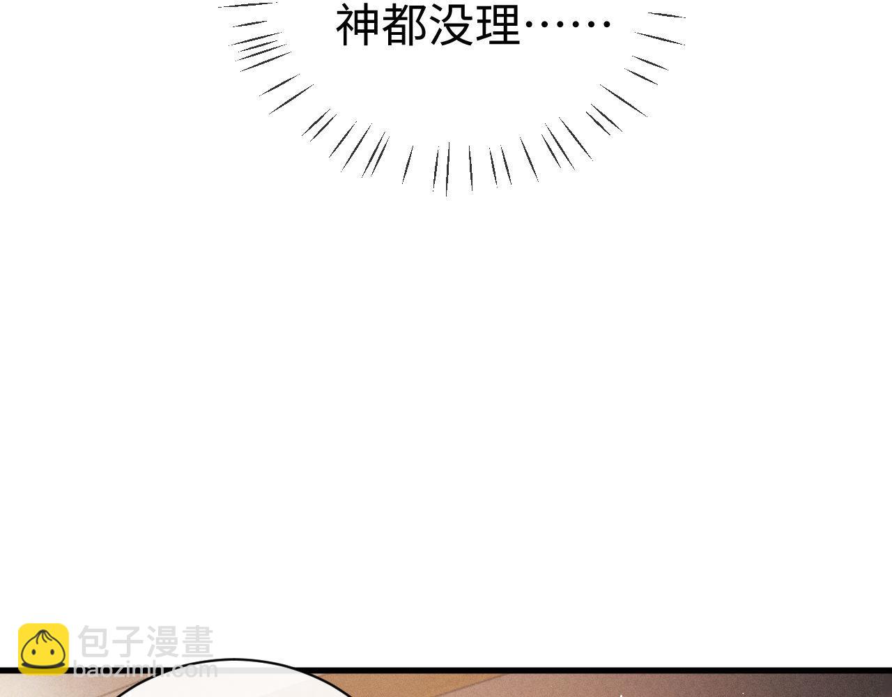第121话 顾飞把谭林怎么了？(1/2)-第157话