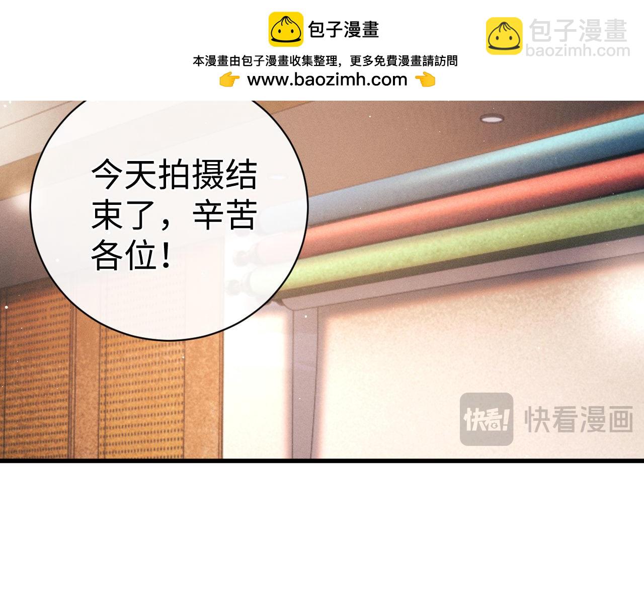 第121话 顾飞把谭林怎么了？(1/2)-第157话