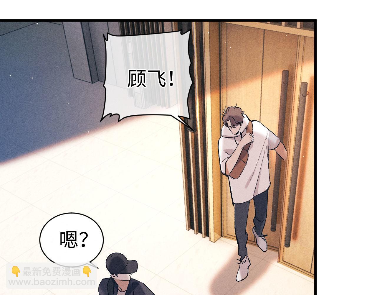 第121话 顾飞把谭林怎么了？(1/2)-第157话