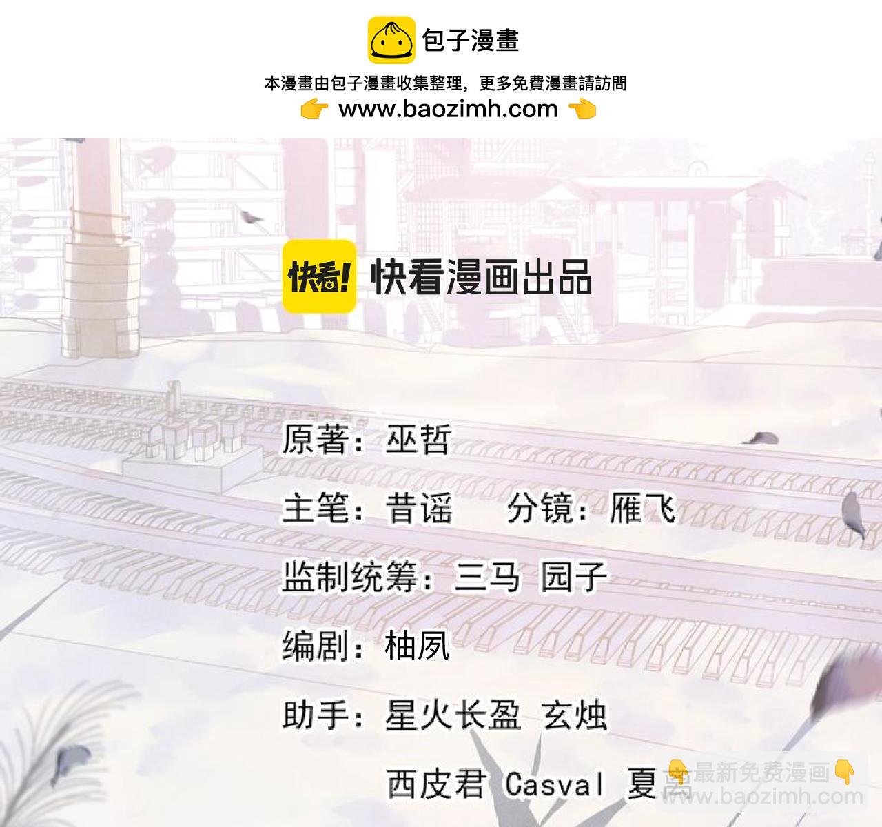 第121话 顾飞把谭林怎么了？(1/2)-第157话