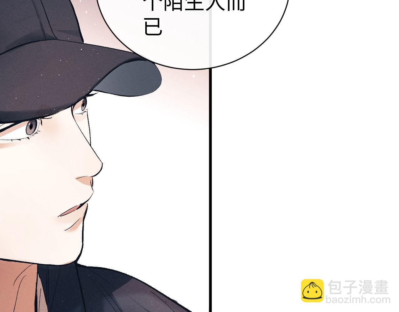 第121话 顾飞把谭林怎么了？(1/2)-第157话