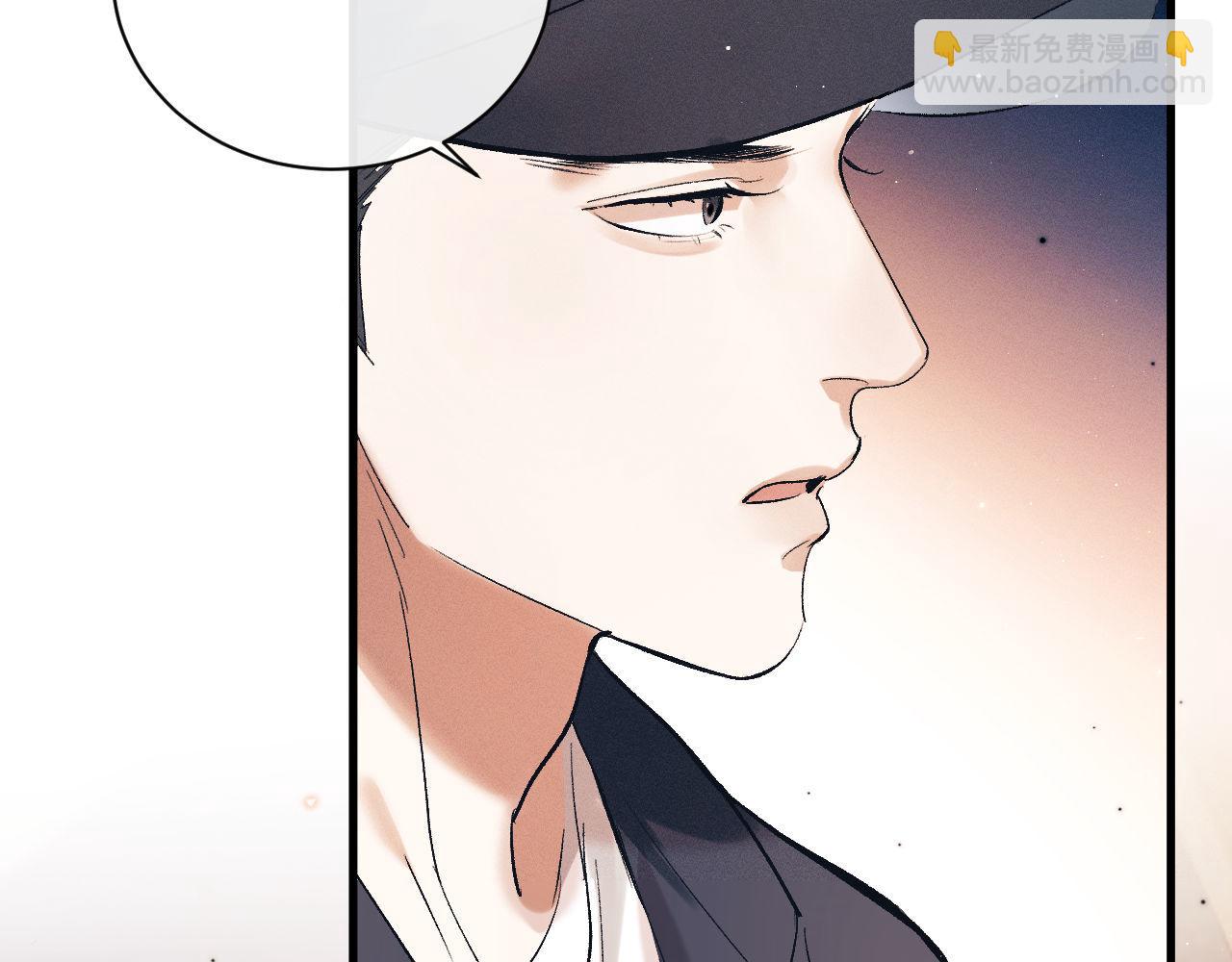 第121话 顾飞把谭林怎么了？(1/2)-第157话