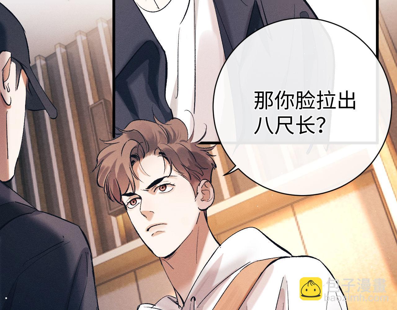 第121话 顾飞把谭林怎么了？(1/2)-第157话