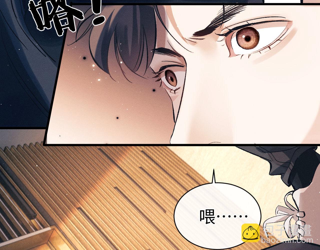 第121话 顾飞把谭林怎么了？(1/2)-第157话