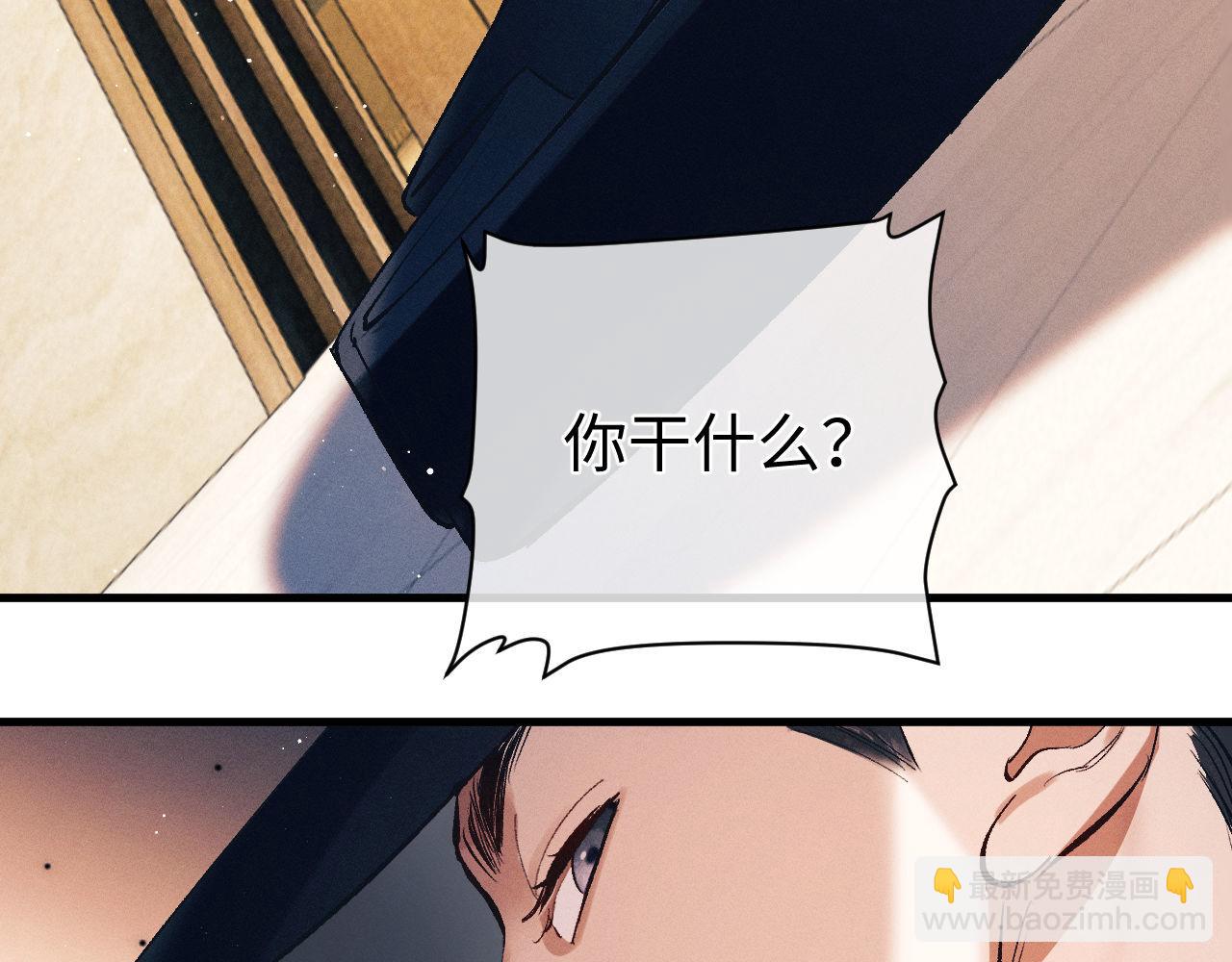 第121话 顾飞把谭林怎么了？(1/2)-第157话