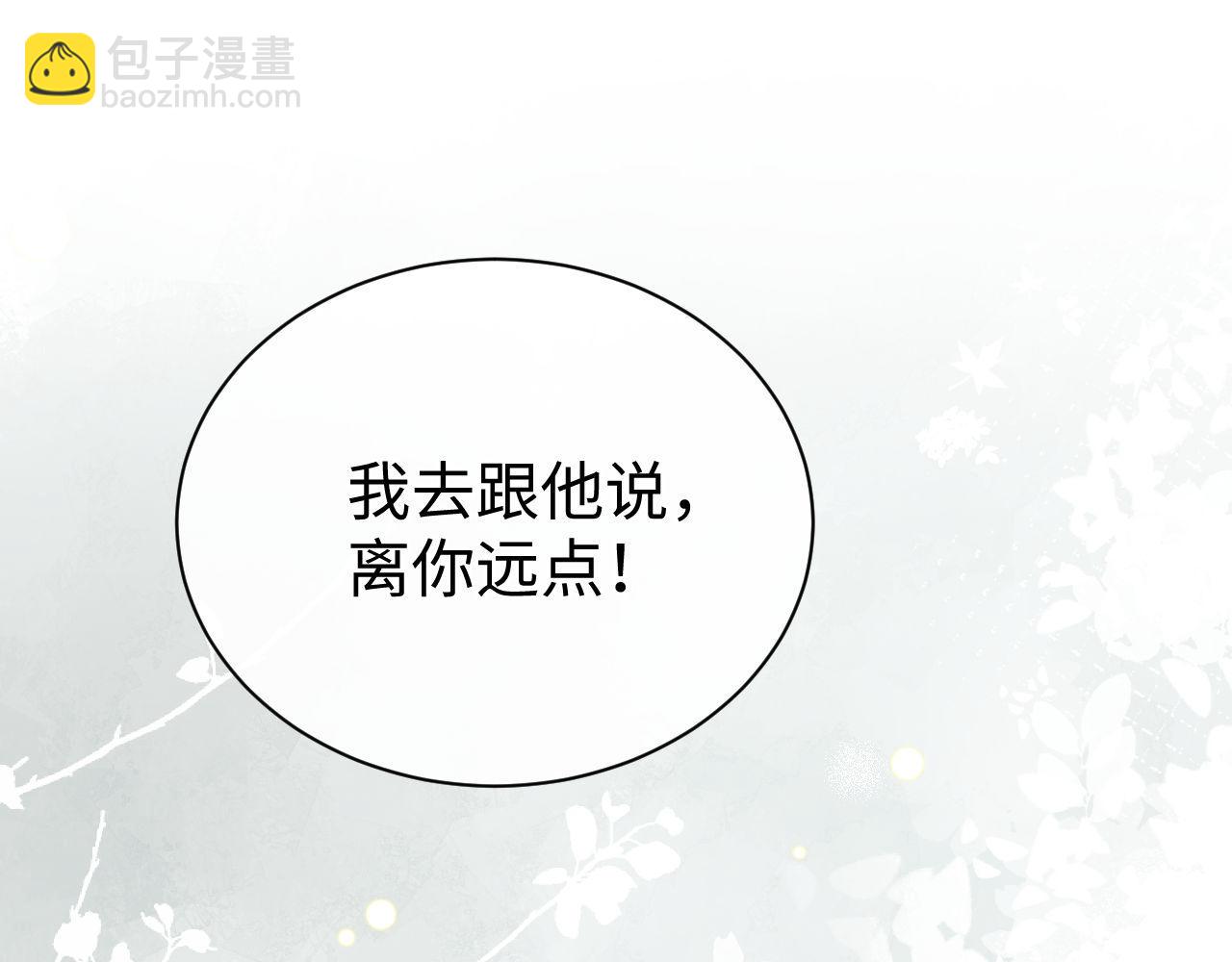 第121话 顾飞把谭林怎么了？(1/2)-第157话