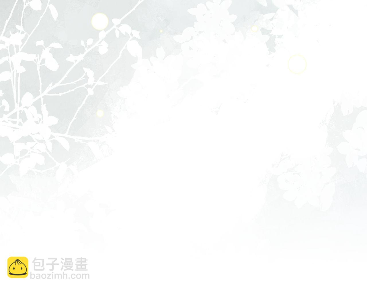 第121话 顾飞把谭林怎么了？(1/2)-第157话