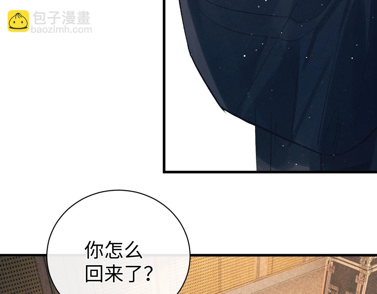 第121话 顾飞把谭林怎么了？(1/2)-第157话