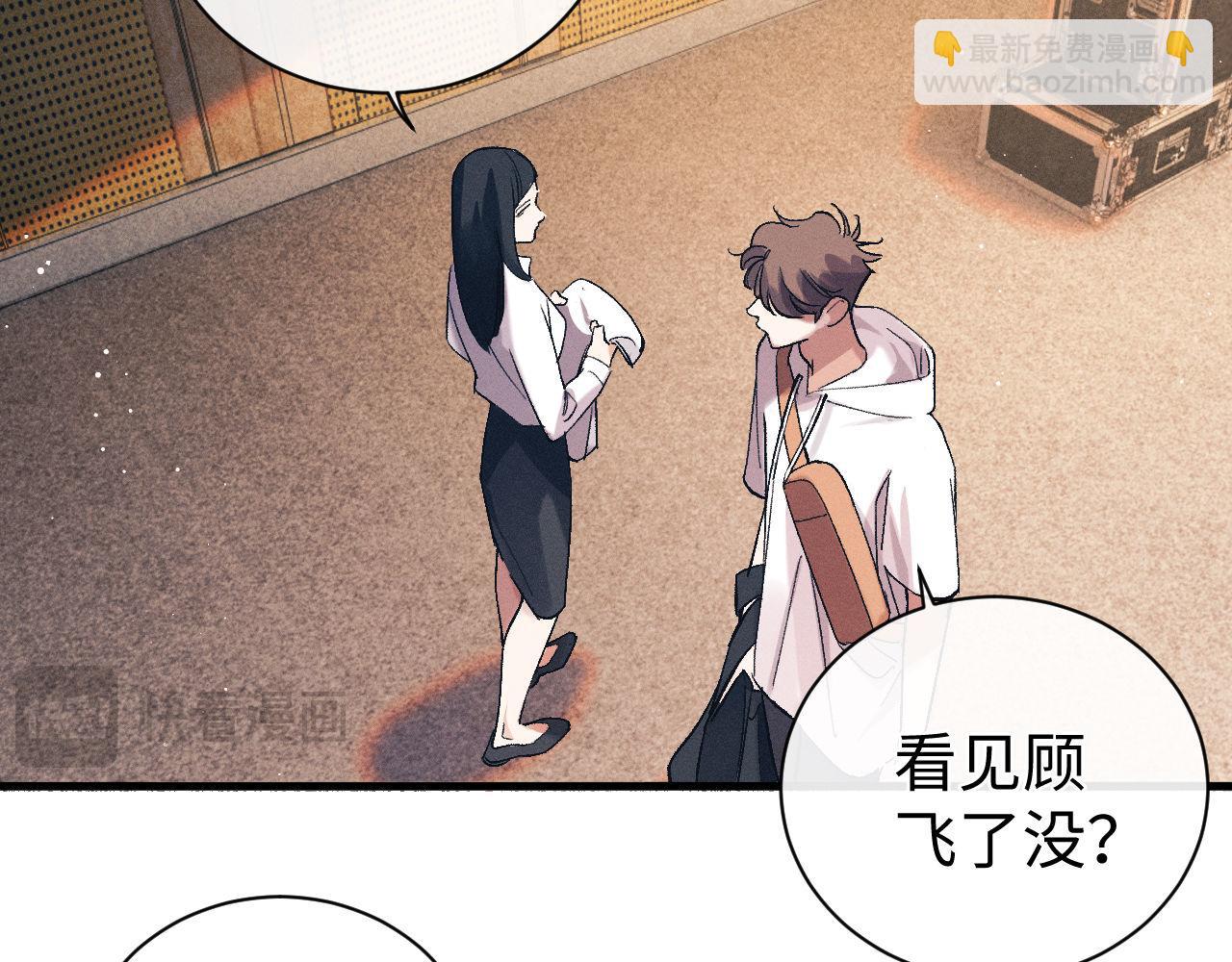 第121话 顾飞把谭林怎么了？(1/2)-第157话