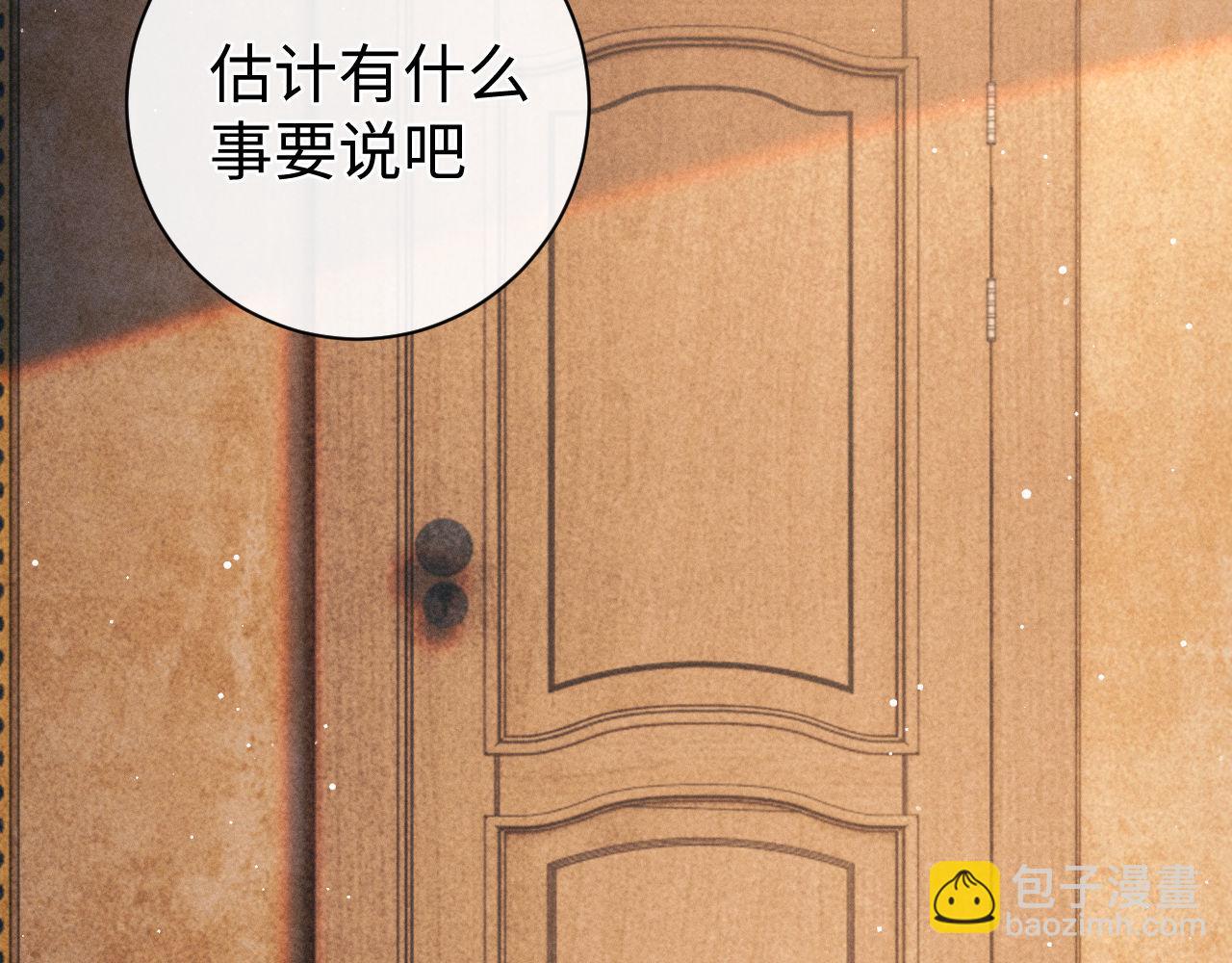 第121话 顾飞把谭林怎么了？(1/2)-第157话