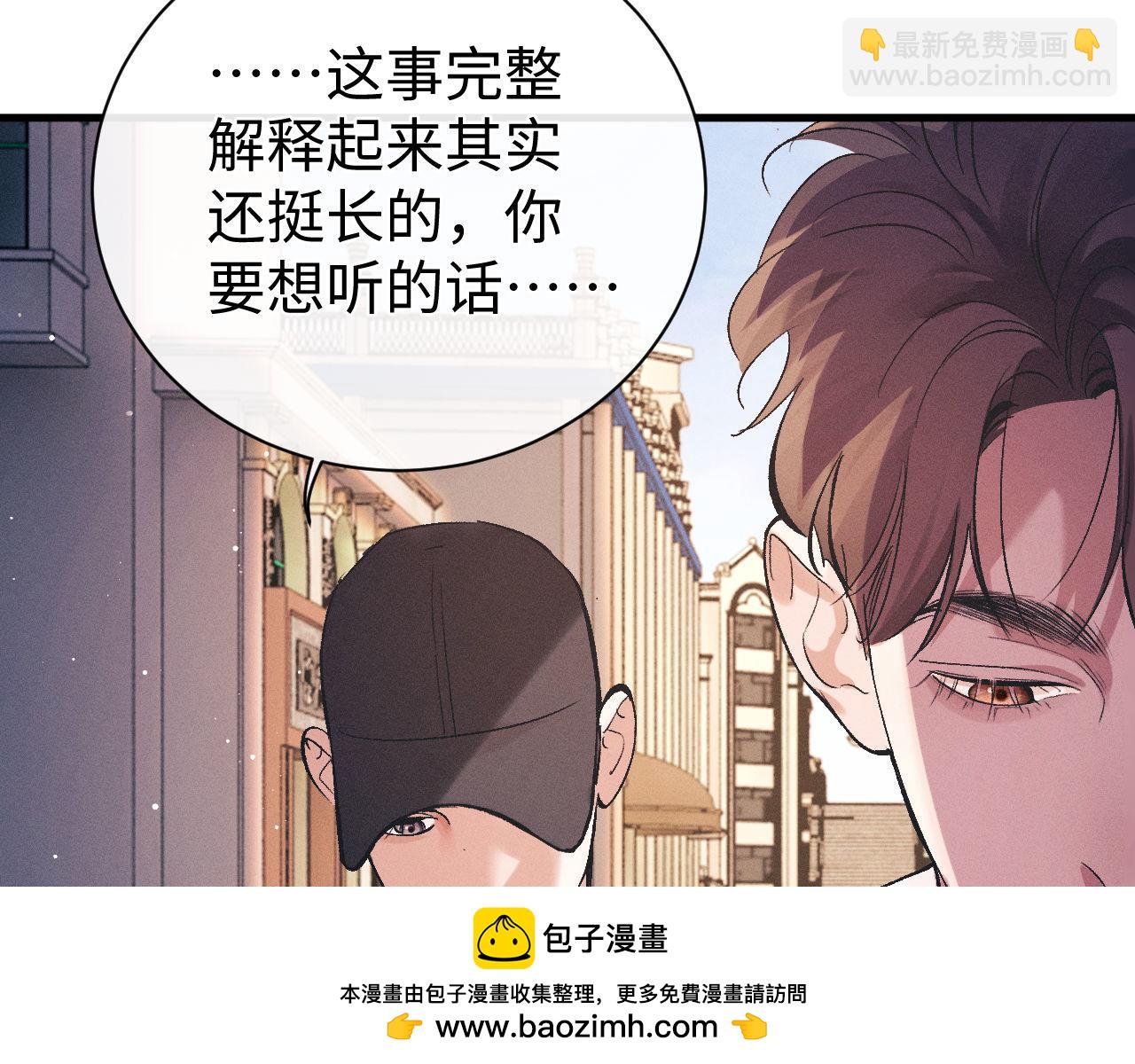 第121话 顾飞把谭林怎么了？(1/2)-第157话