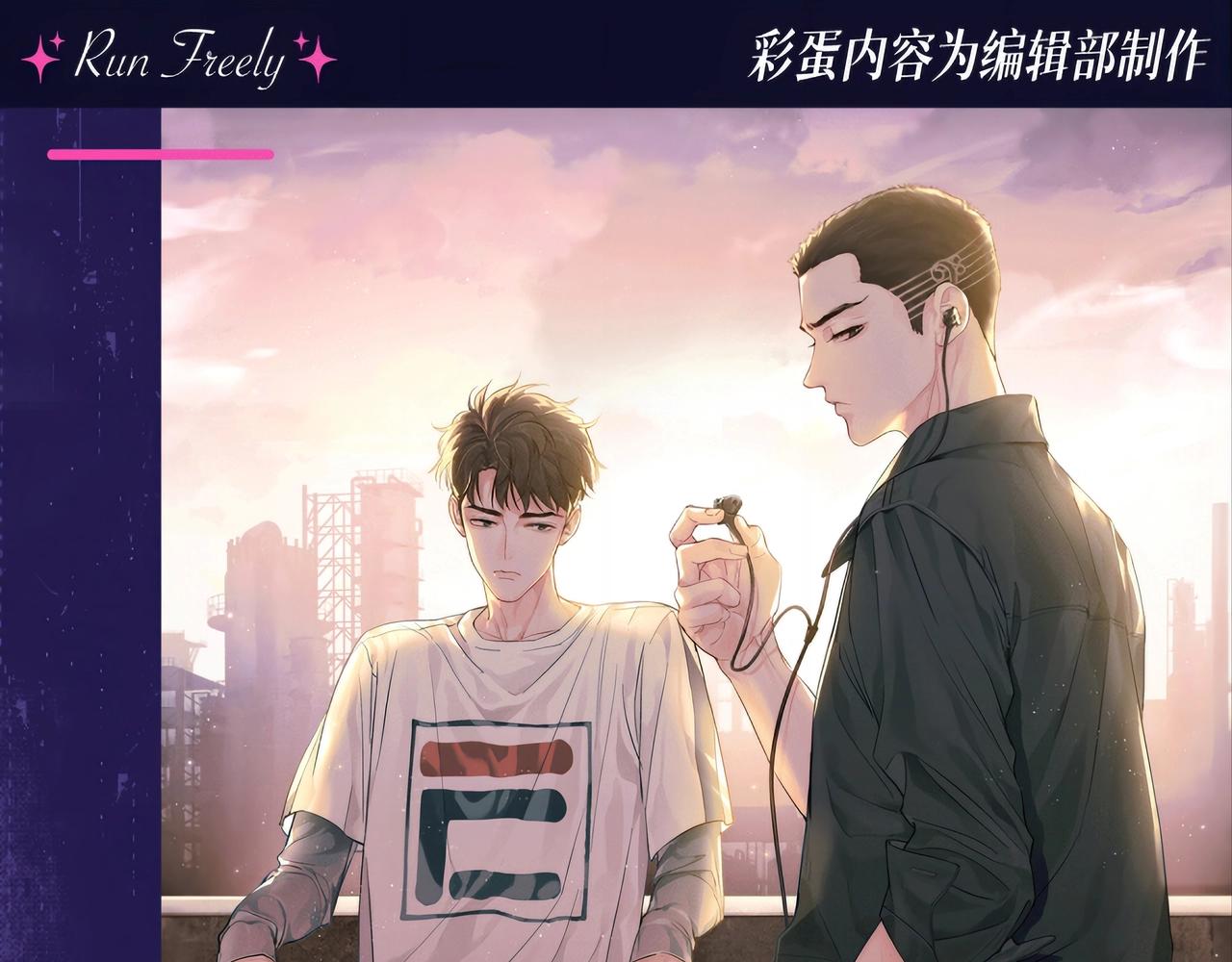 第34期 搞点事：看看顾飞飞备忘录里有什么-第159话