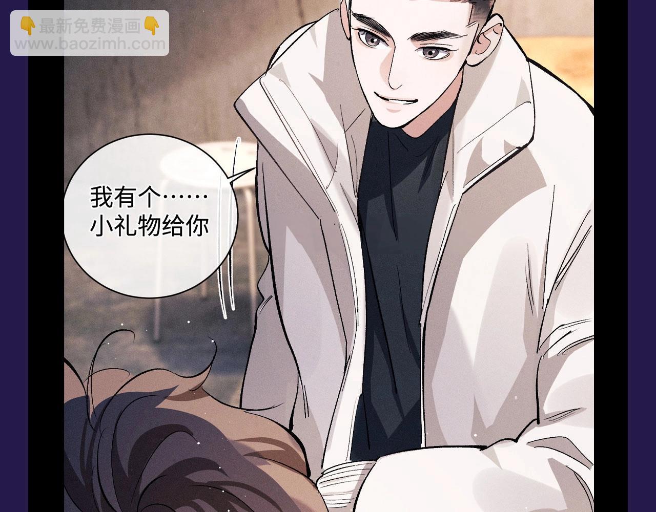 第34期 搞点事：看看顾飞飞备忘录里有什么-第159话