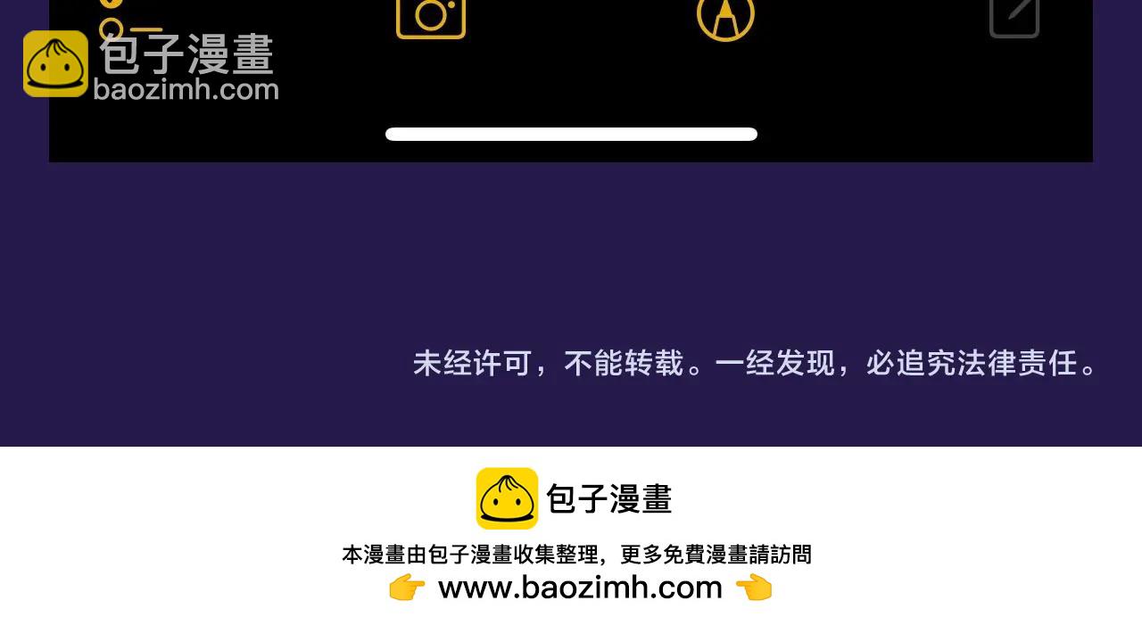 第34期 搞点事：看看顾飞飞备忘录里有什么-第159话