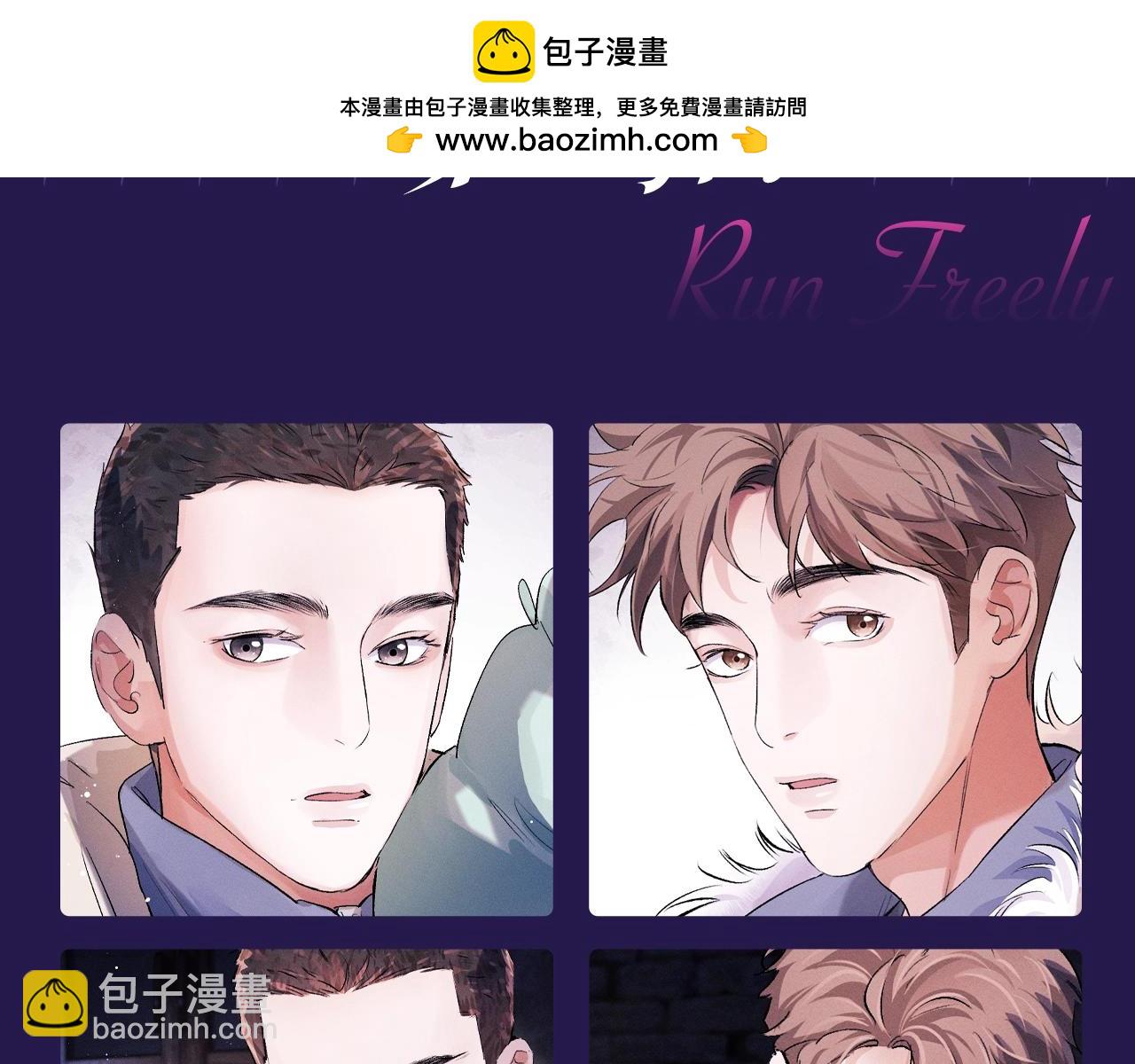 第37期 粉丝福利：情侣头像第一弹！-第163话