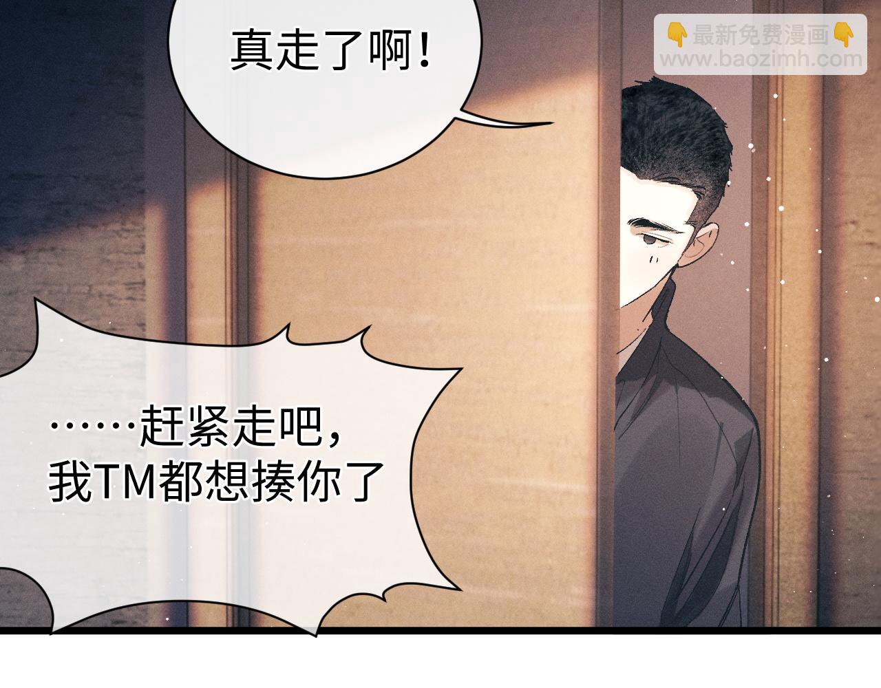 第123话 潘智和爷爷的孝顺日常(1/2)-第165话