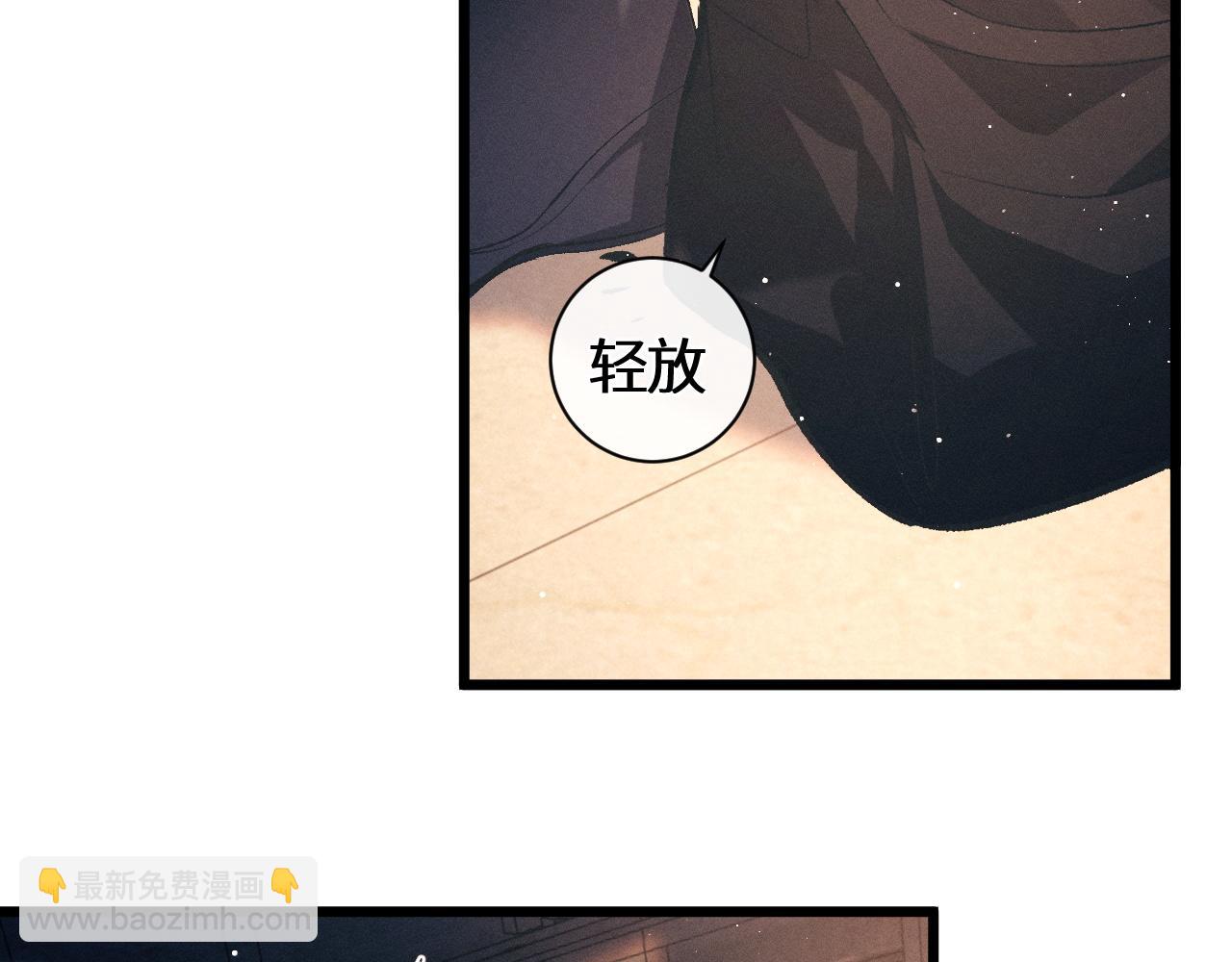 第123话 潘智和爷爷的孝顺日常(1/2)-第165话