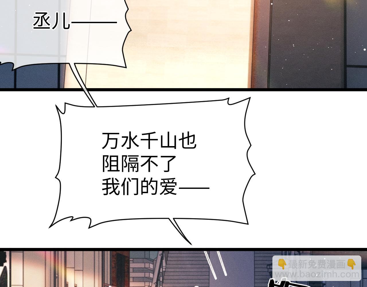 第123话 潘智和爷爷的孝顺日常(1/2)-第165话