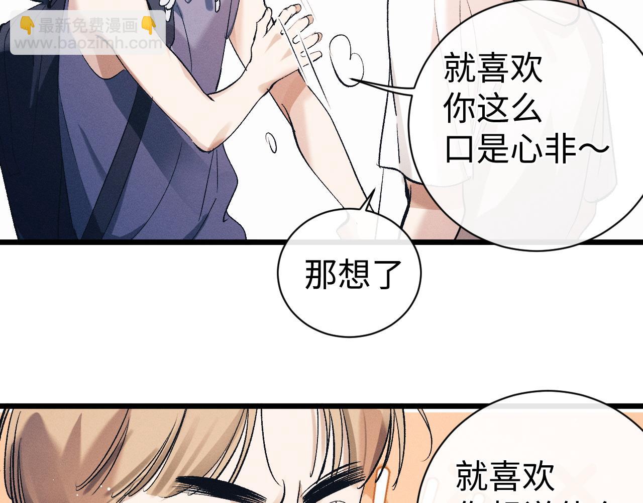 第123话 潘智和爷爷的孝顺日常(1/2)-第165话