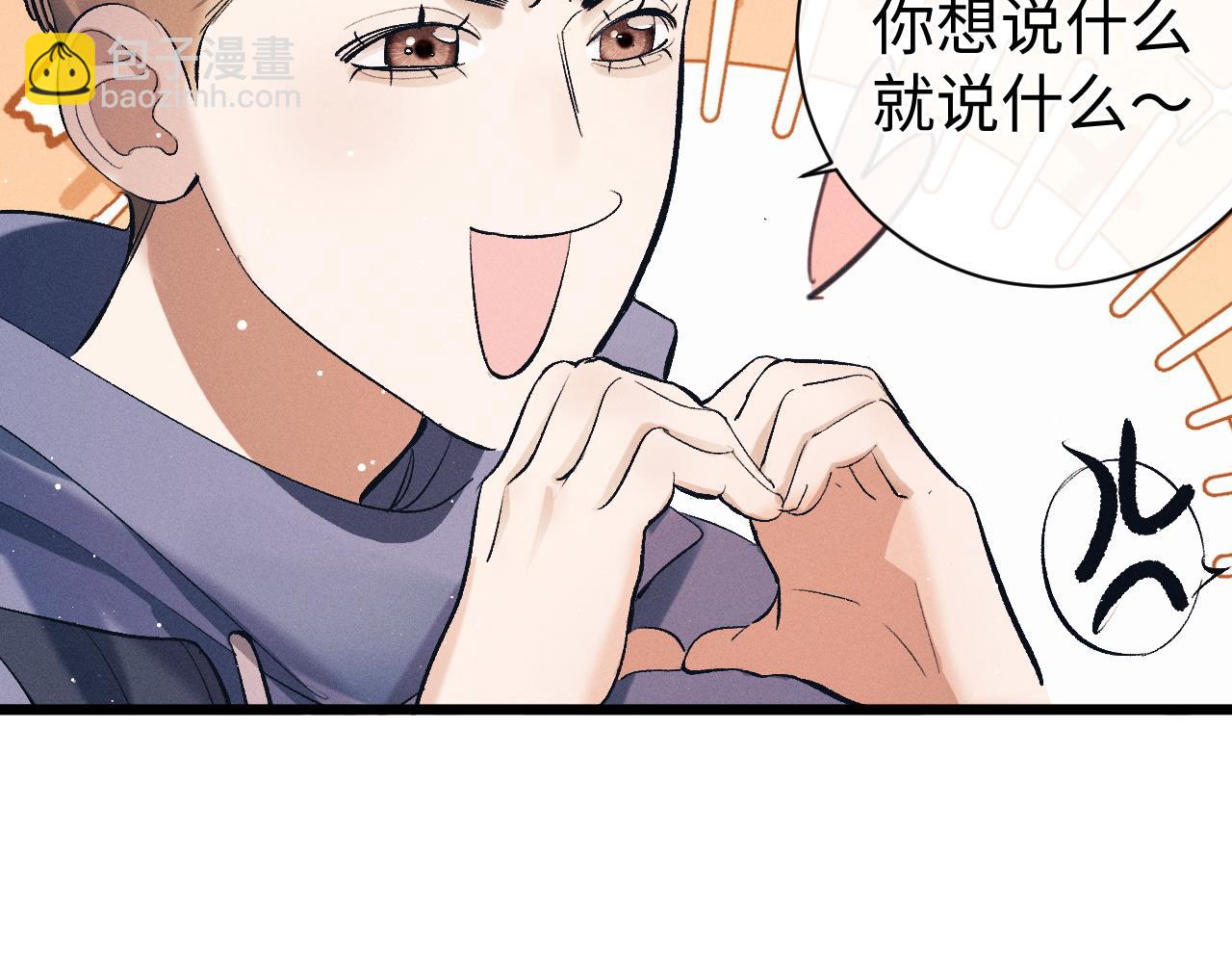 第123话 潘智和爷爷的孝顺日常(1/2)-第165话