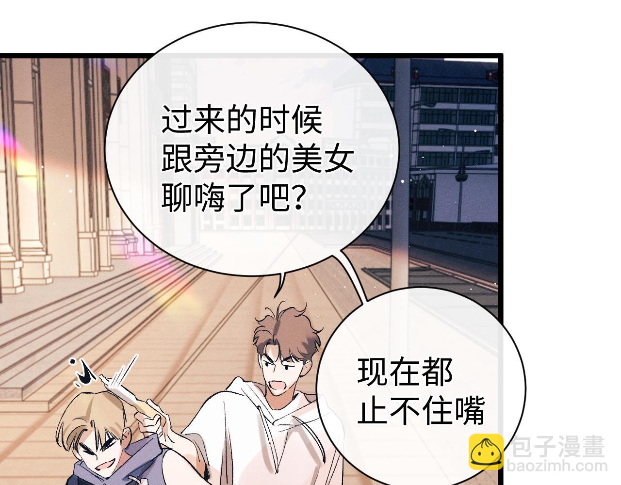 第123话 潘智和爷爷的孝顺日常(1/2)-第165话