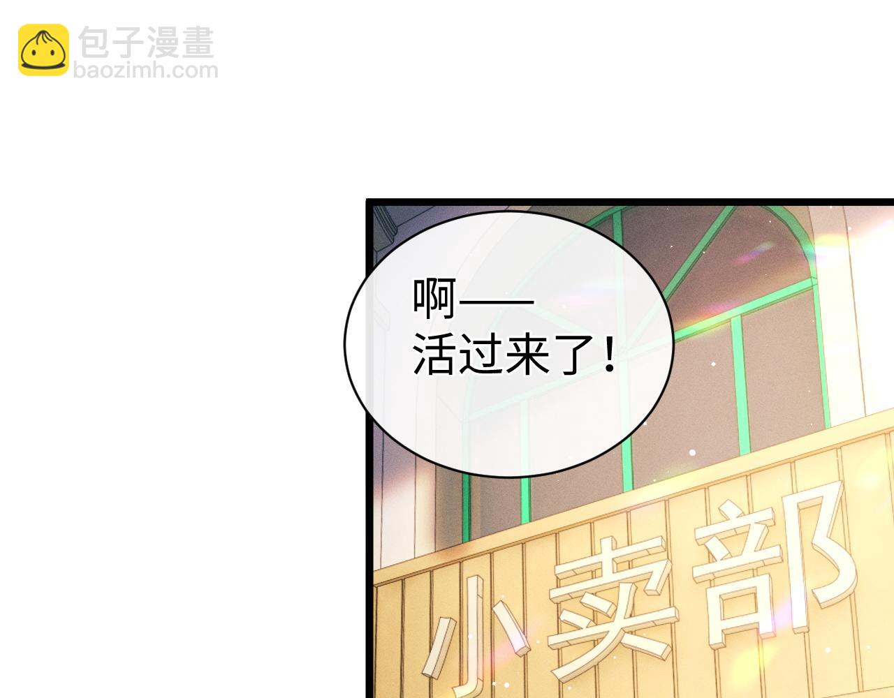 第123话 潘智和爷爷的孝顺日常(1/2)-第165话