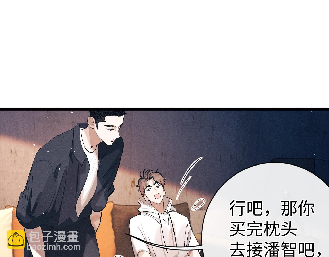 第123话 潘智和爷爷的孝顺日常(1/2)-第165话