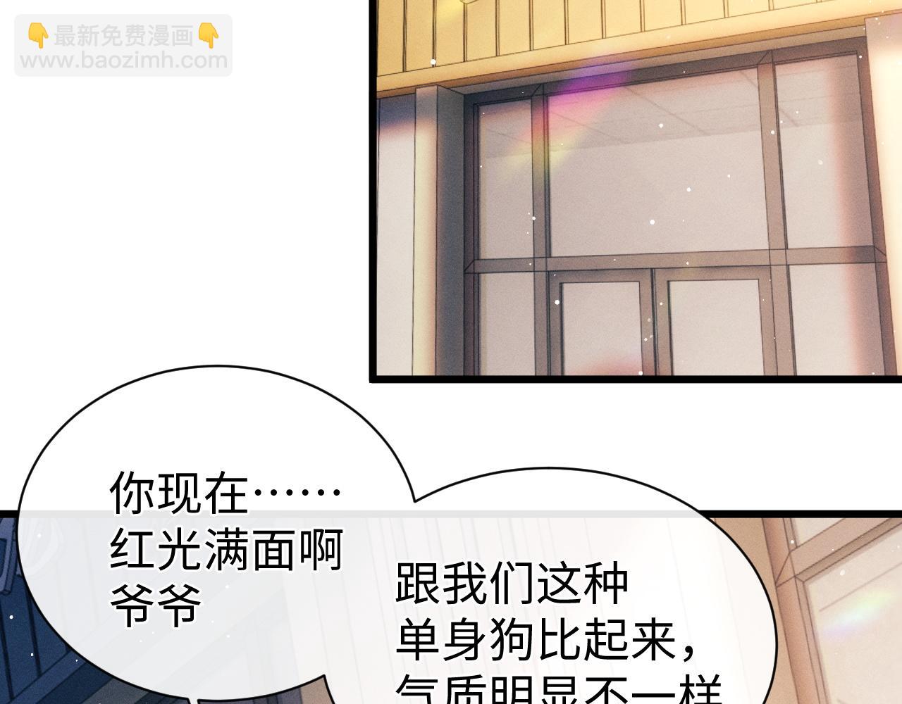 第123话 潘智和爷爷的孝顺日常(1/2)-第165话