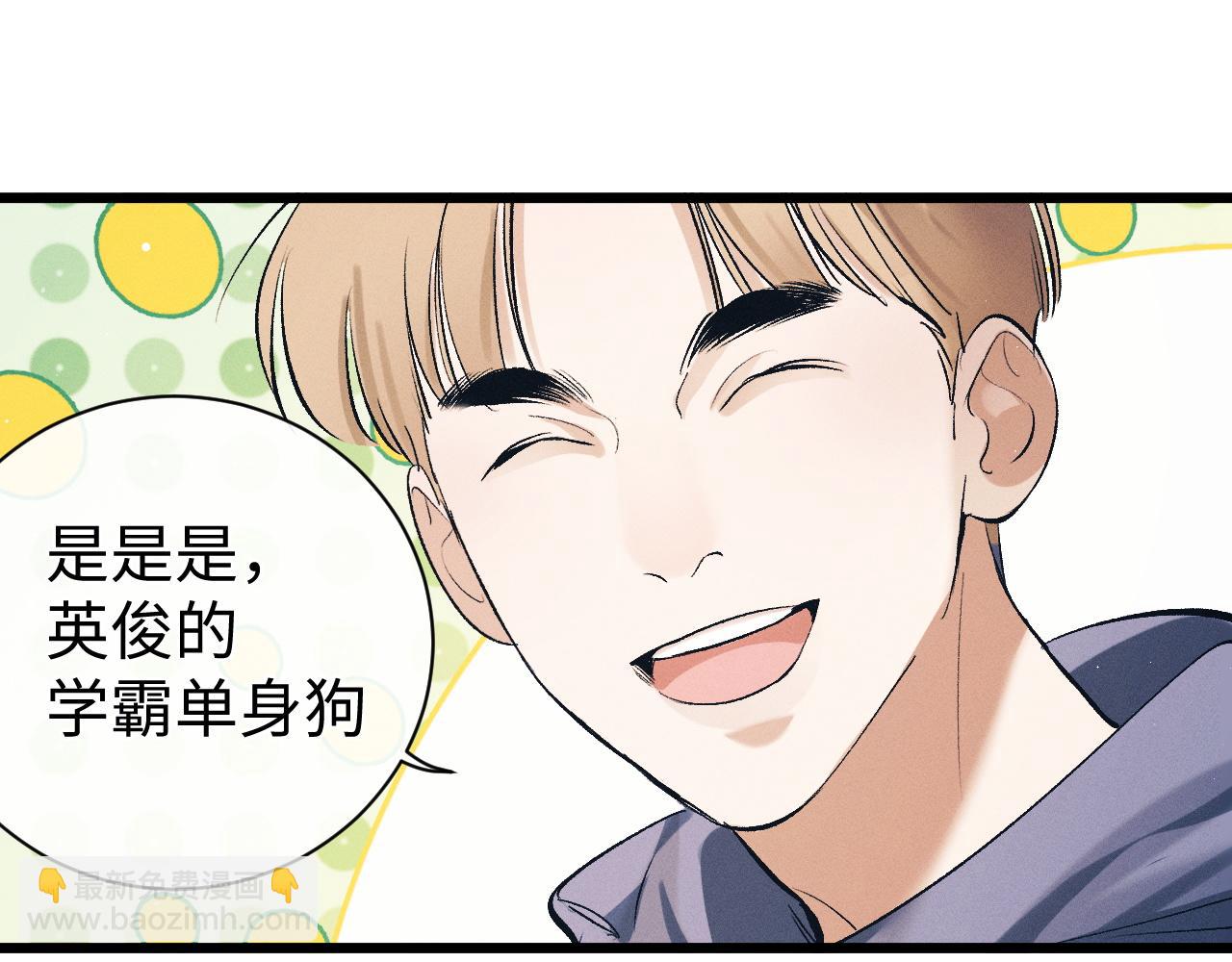 第123话 潘智和爷爷的孝顺日常(1/2)-第165话