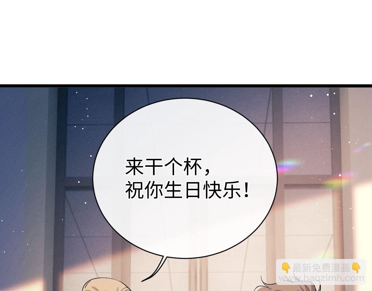 第123话 潘智和爷爷的孝顺日常(1/2)-第165话