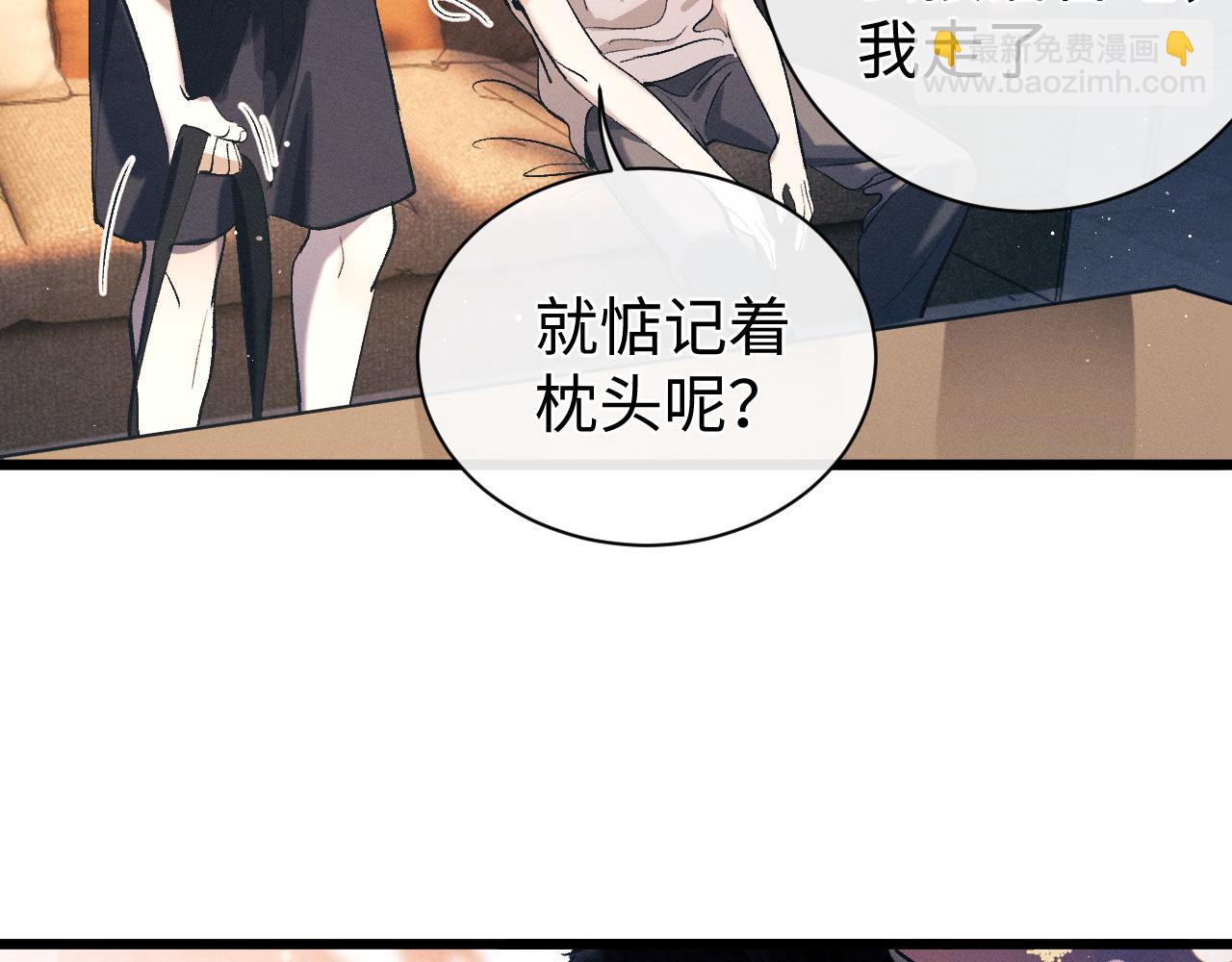 第123话 潘智和爷爷的孝顺日常(1/2)-第165话