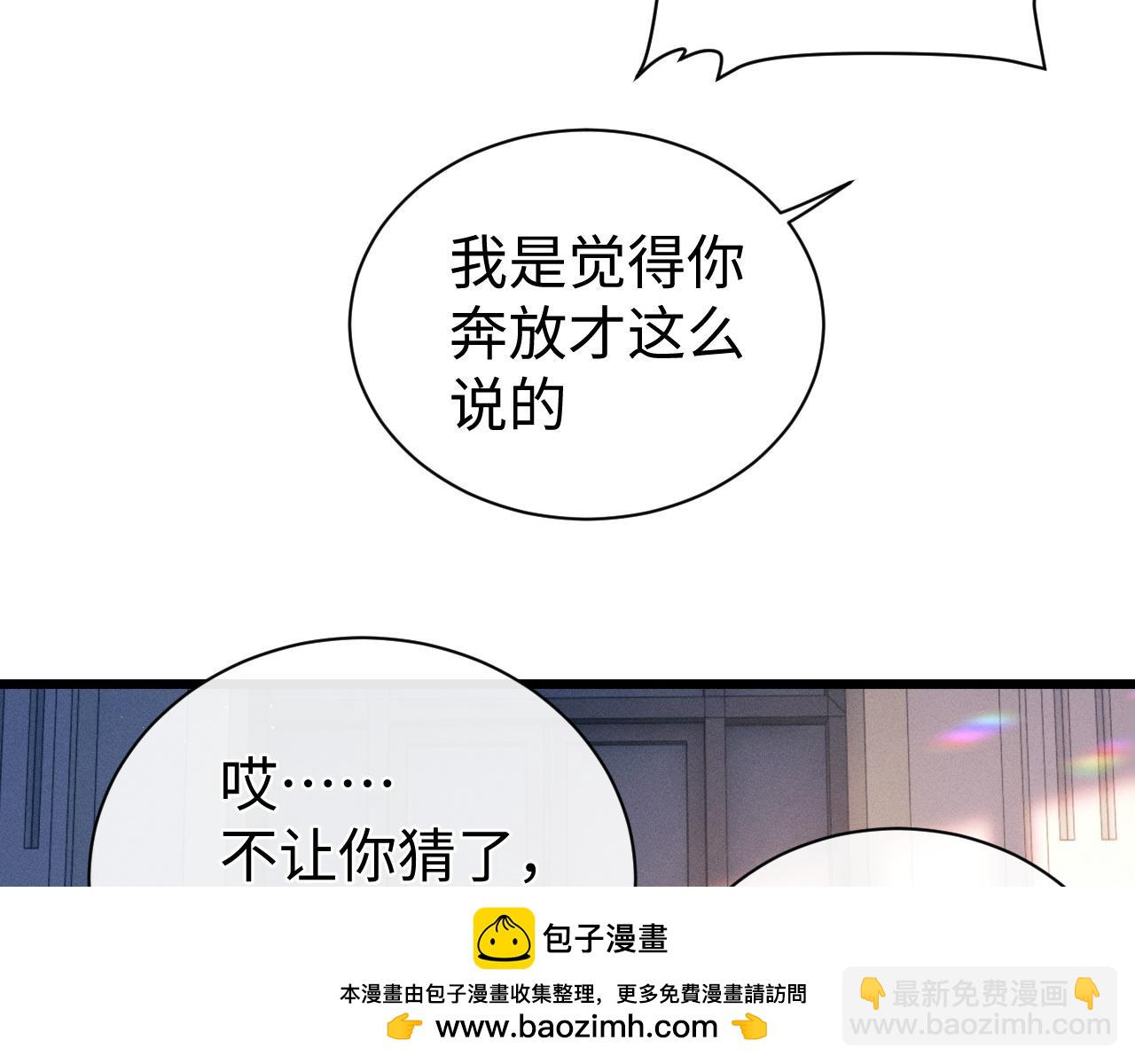 第123话 潘智和爷爷的孝顺日常(1/2)-第165话