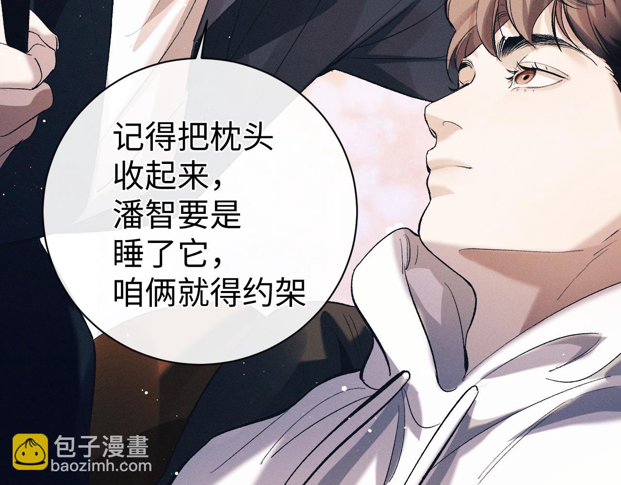 第123话 潘智和爷爷的孝顺日常(1/2)-第165话