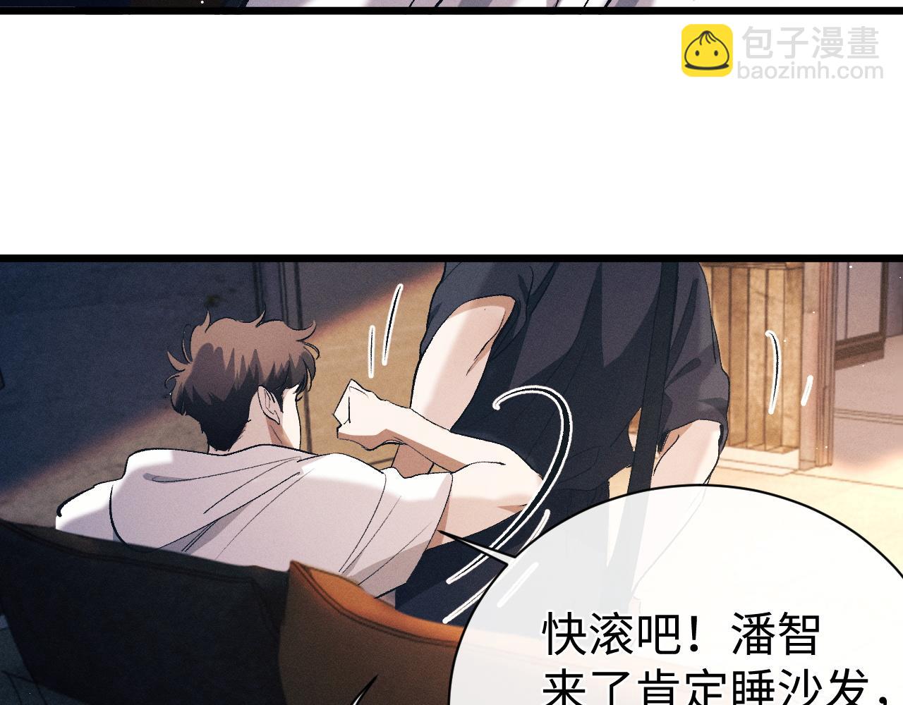 第123话 潘智和爷爷的孝顺日常(1/2)-第165话