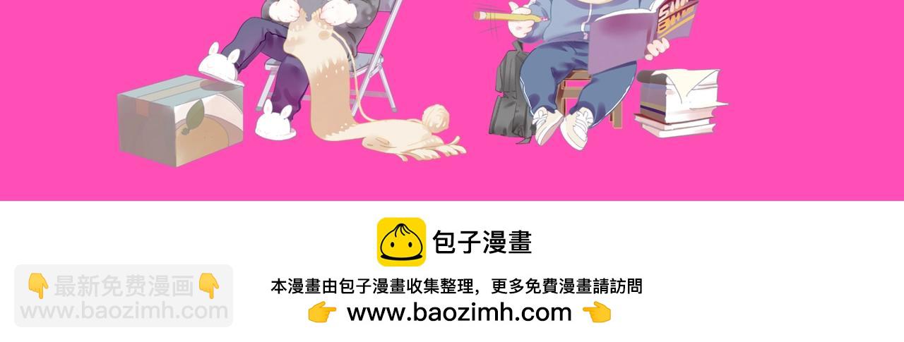第40期 搞点事：假如动物塑潘智、蒋丞、顾飞-第167话