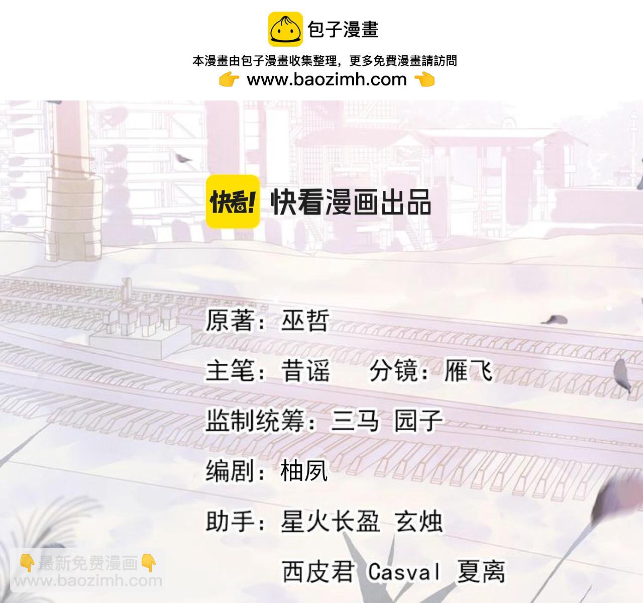 第125话 想亲他一口(1/3)-第169话