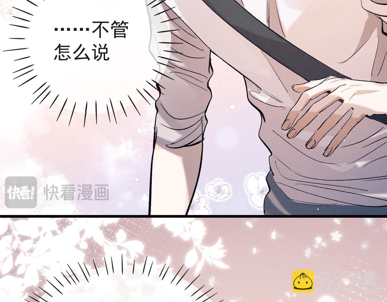 第125话 想亲他一口(1/3)-第169话