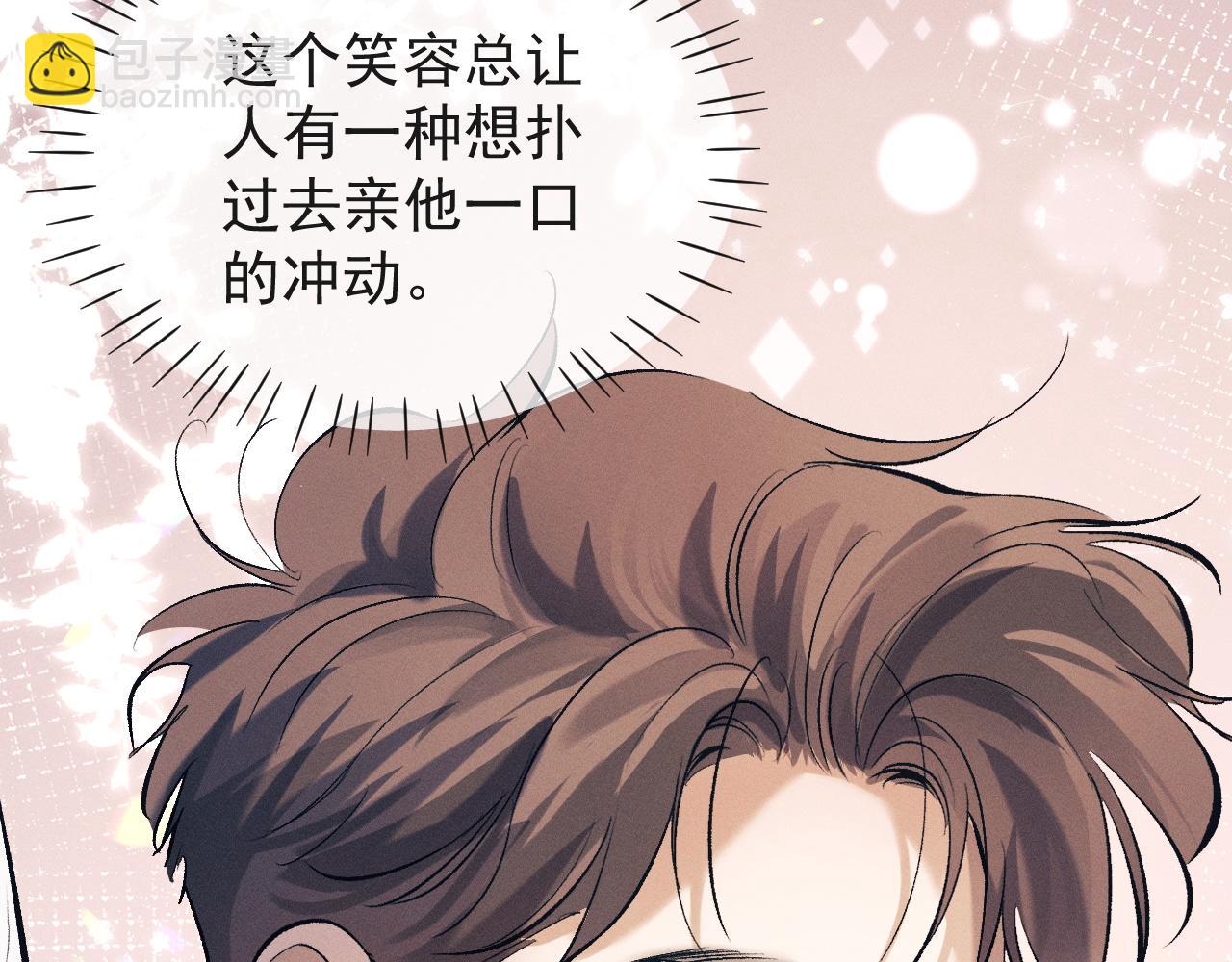 第125话 想亲他一口(1/3)-第169话