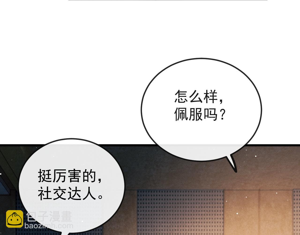 第125话 想亲他一口(1/3)-第169话