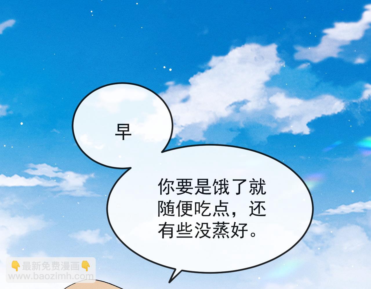第125话 想亲他一口(1/3)-第169话