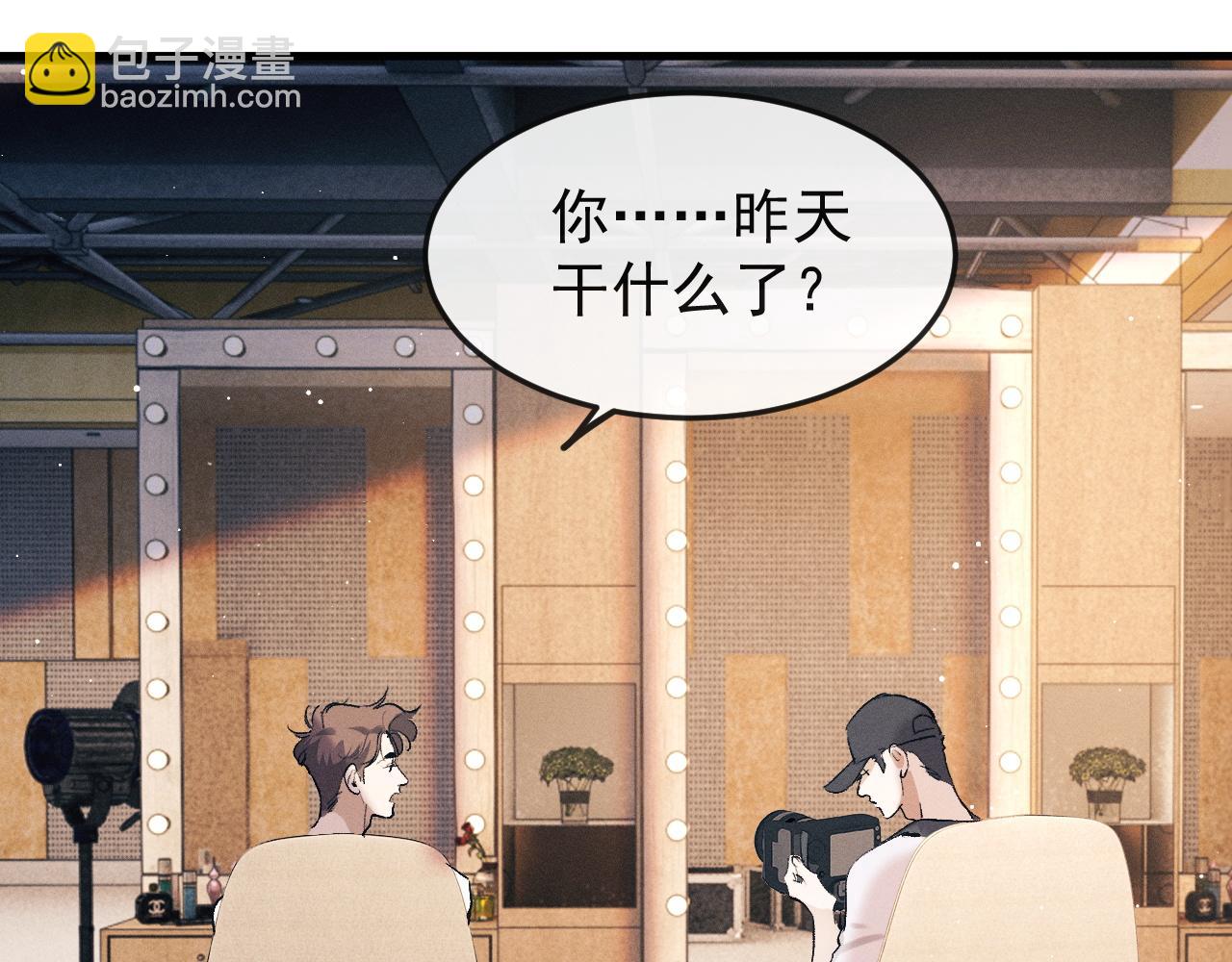 第125话 想亲他一口(1/3)-第169话