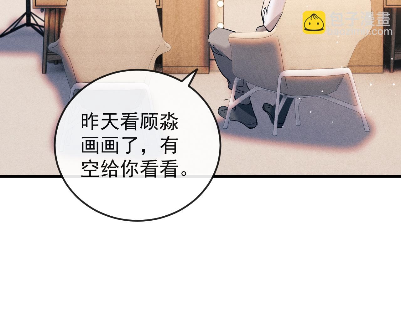 第125话 想亲他一口(1/3)-第169话