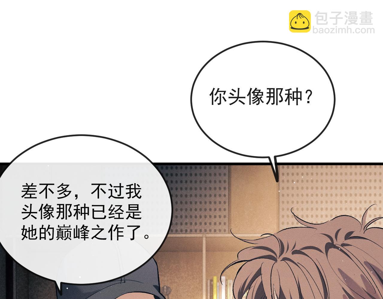 第125话 想亲他一口(1/3)-第169话