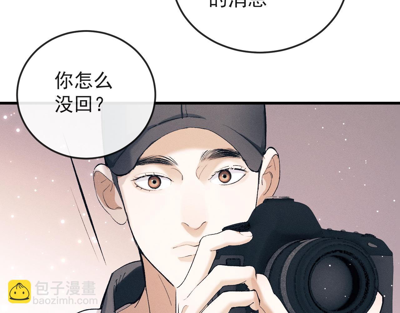 第125话 想亲他一口(1/3)-第169话