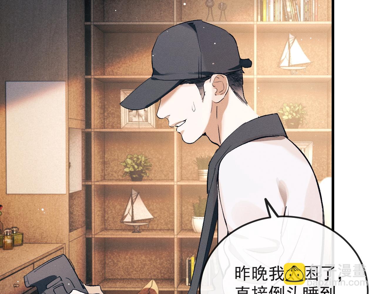 第125话 想亲他一口(1/3)-第169话