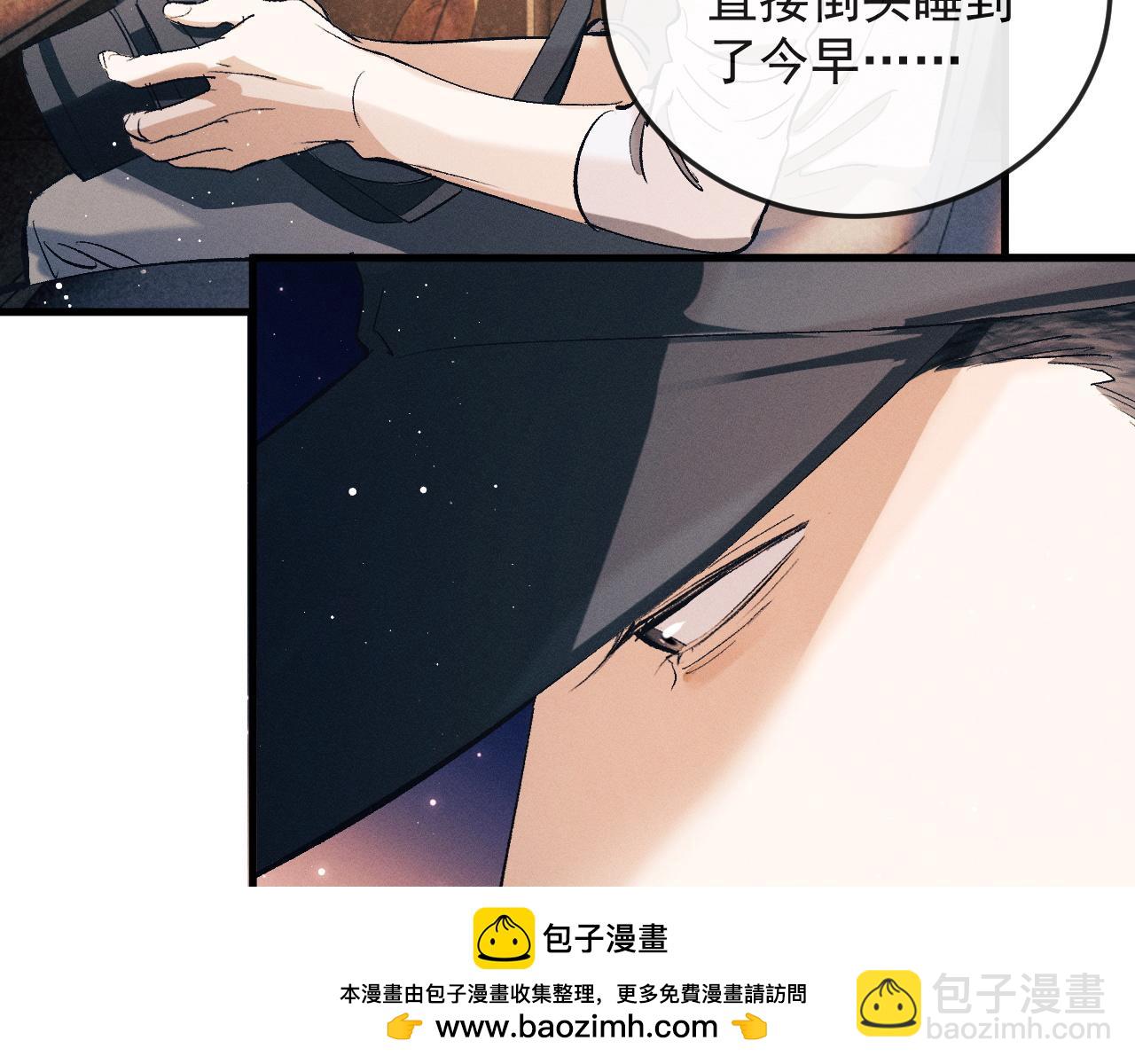 第125话 想亲他一口(1/3)-第169话