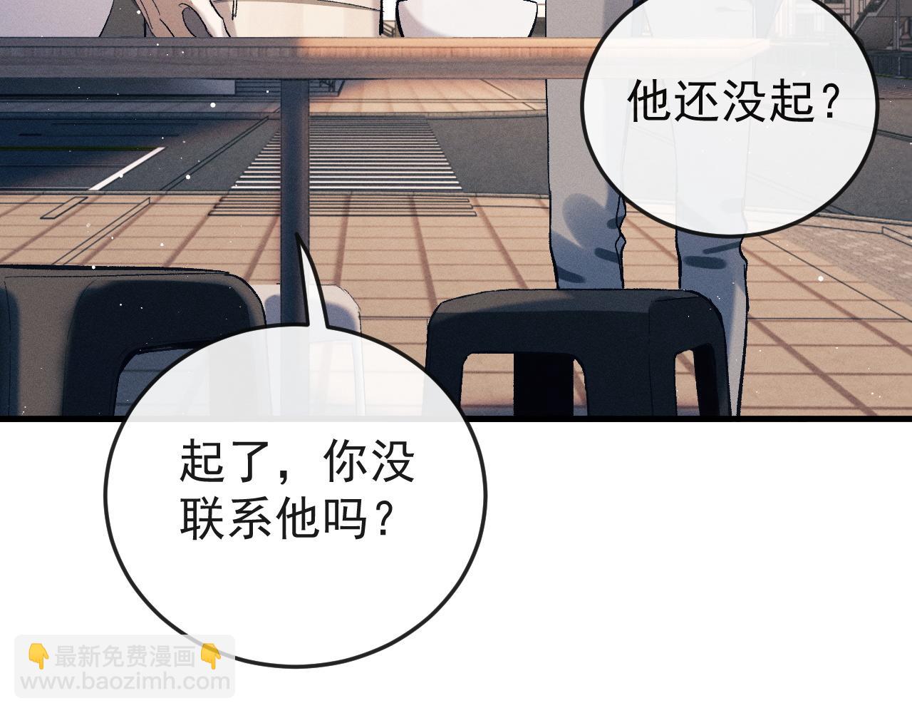 第125话 想亲他一口(1/3)-第169话